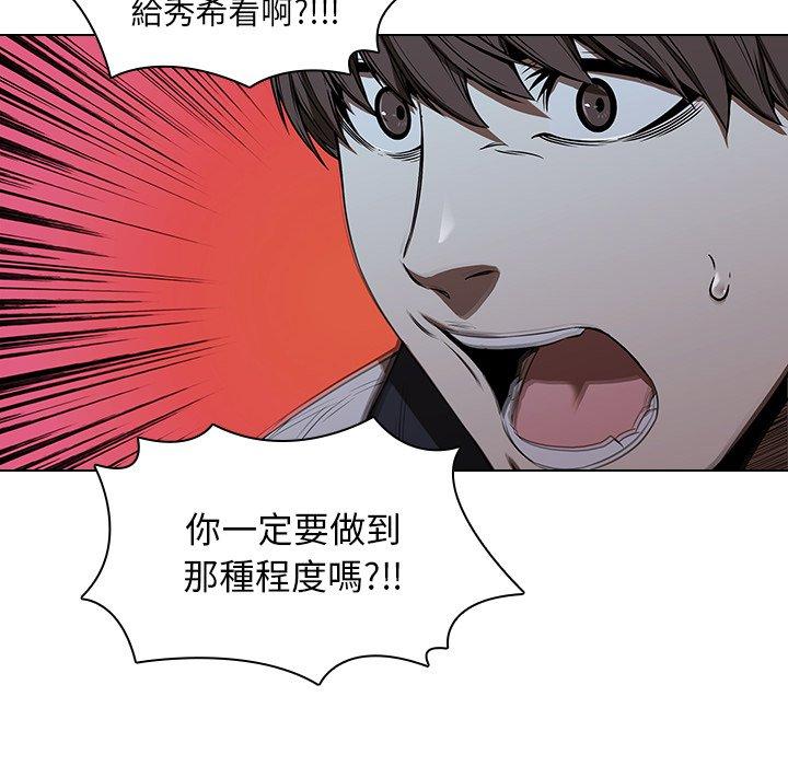 第14话-二十岁-佚名（第30张）
