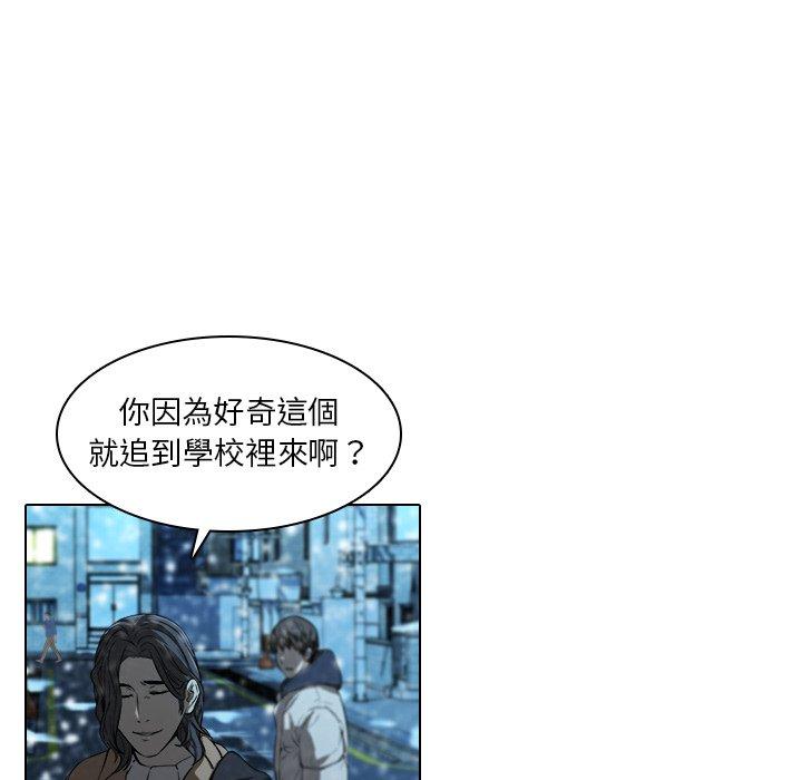 第14话-二十岁-佚名（第33张）
