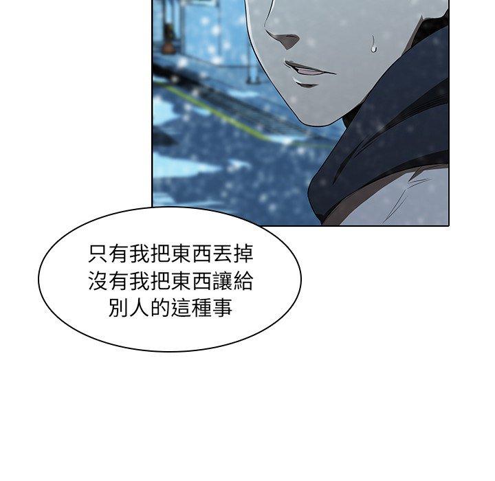 第14话-二十岁-佚名（第35张）