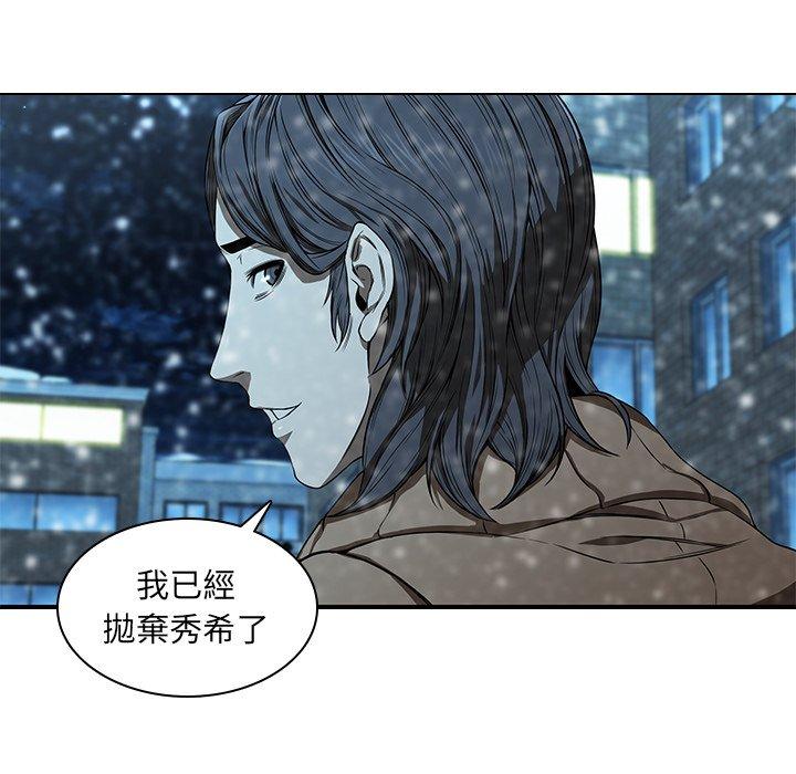 第14话-二十岁-佚名（第36张）
