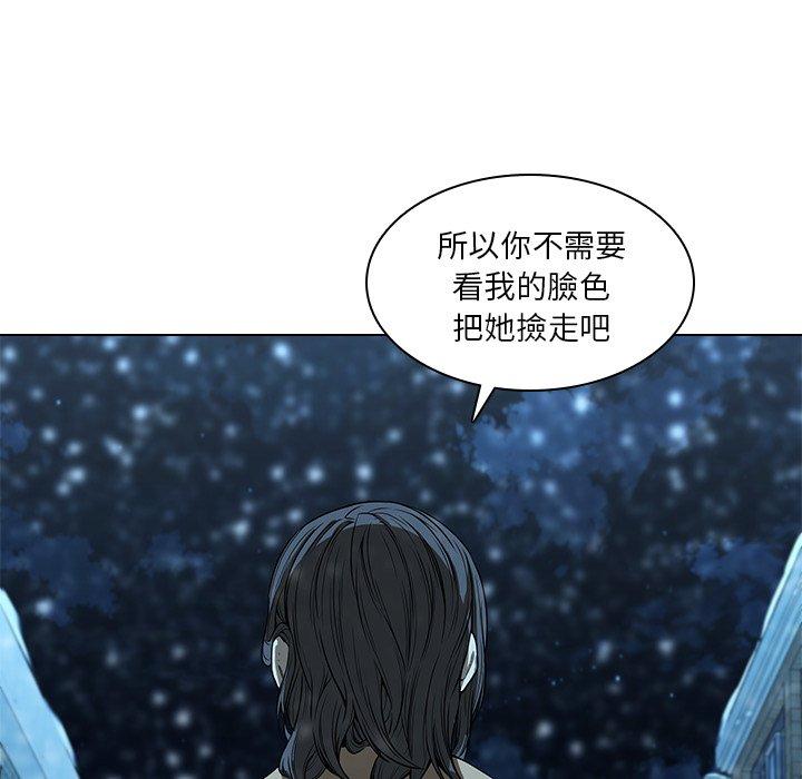 第14话-二十岁-佚名（第37张）