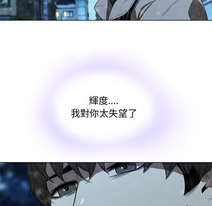 第14话-二十岁-佚名（第40张）