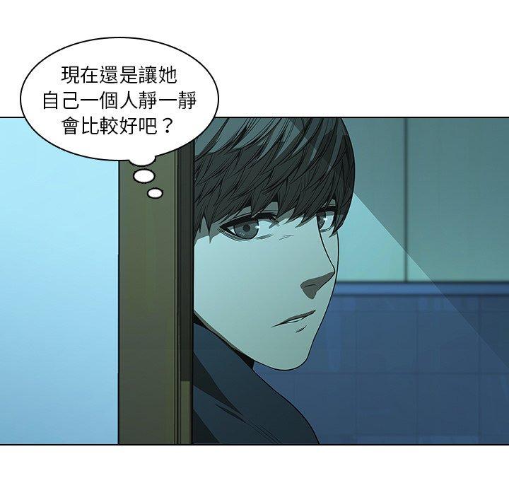 第14话-二十岁-佚名（第48张）