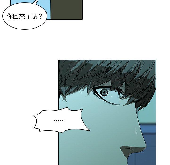 第14话-二十岁-佚名（第51张）