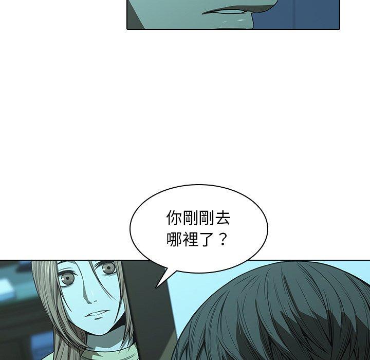 第14话-二十岁-佚名（第52张）