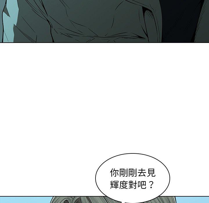 第14话-二十岁-佚名（第54张）