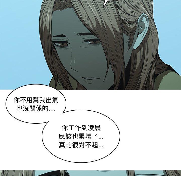 第14话-二十岁-佚名（第55张）