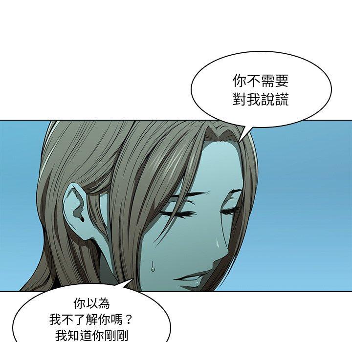 第14话-二十岁-佚名（第58张）