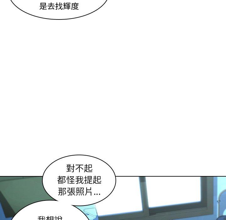 第14话-二十岁-佚名（第59张）