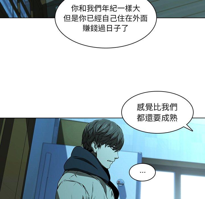 第14话-二十岁-佚名（第61张）