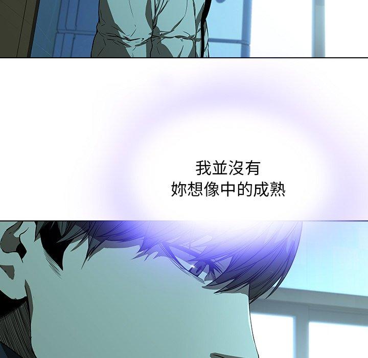 第14话-二十岁-佚名（第62张）