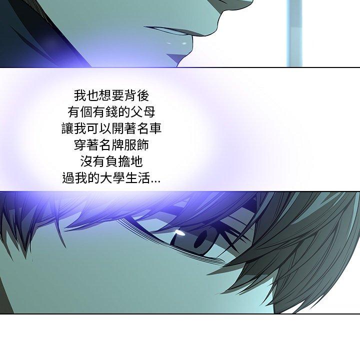 第14话-二十岁-佚名（第63张）