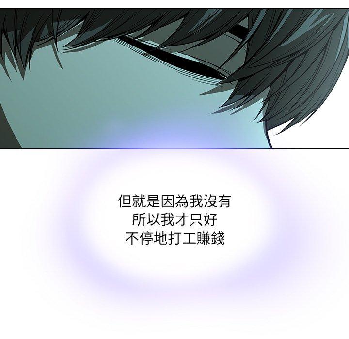 第14话-二十岁-佚名（第64张）