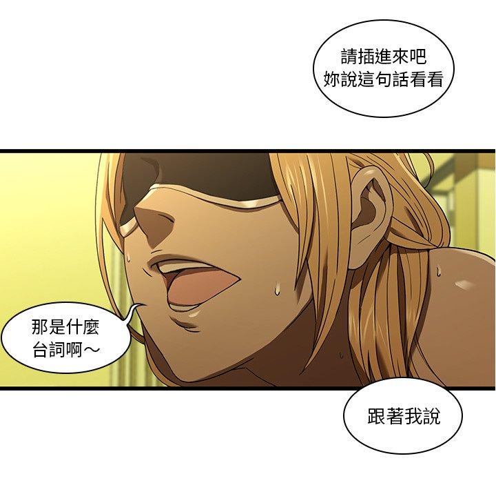 第15话-二十岁-佚名（第15张）