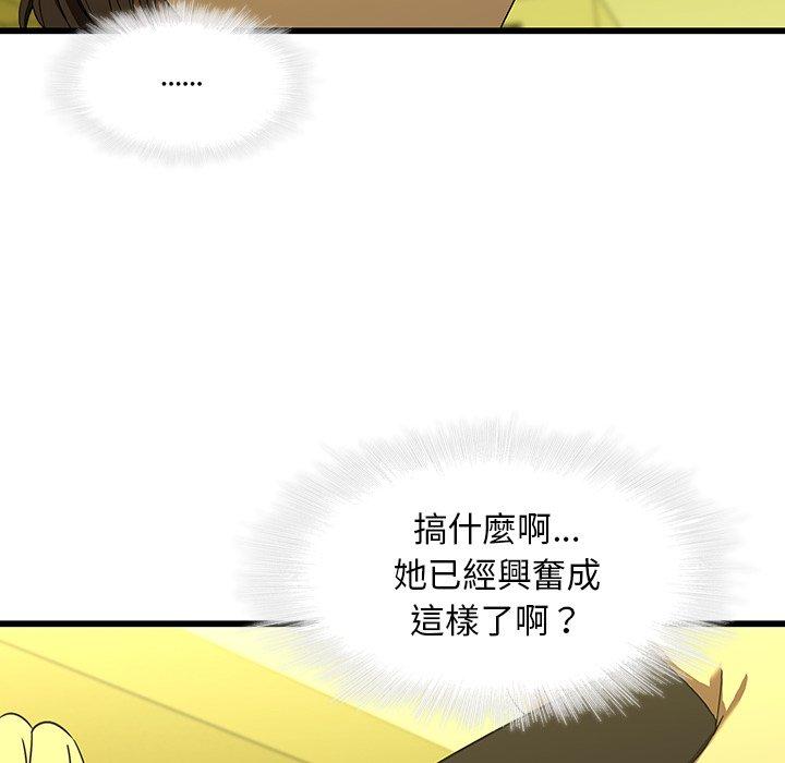 第15话-二十岁-佚名（第23张）