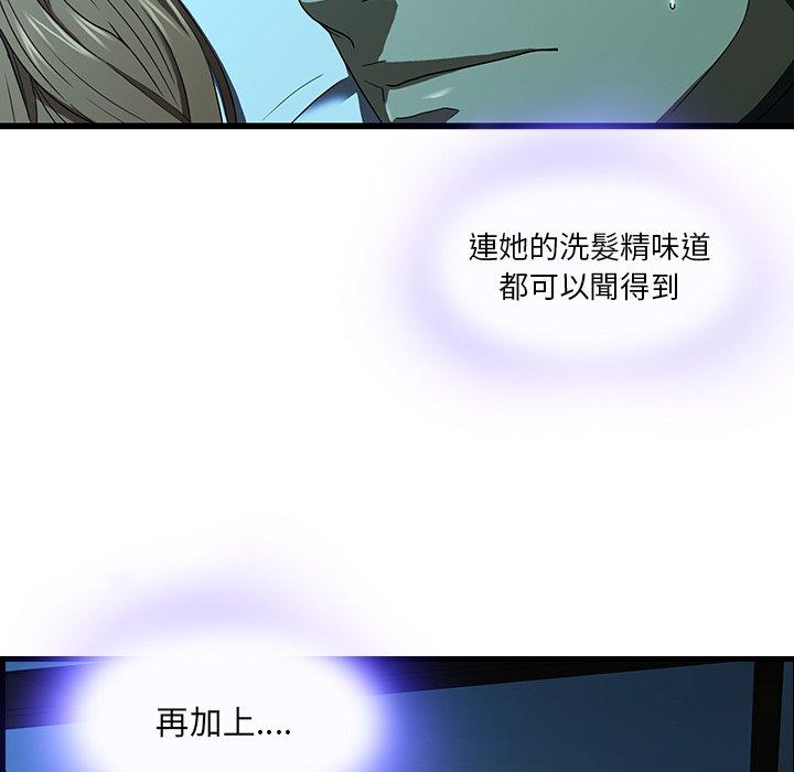 第15话-二十岁-佚名（第30张）