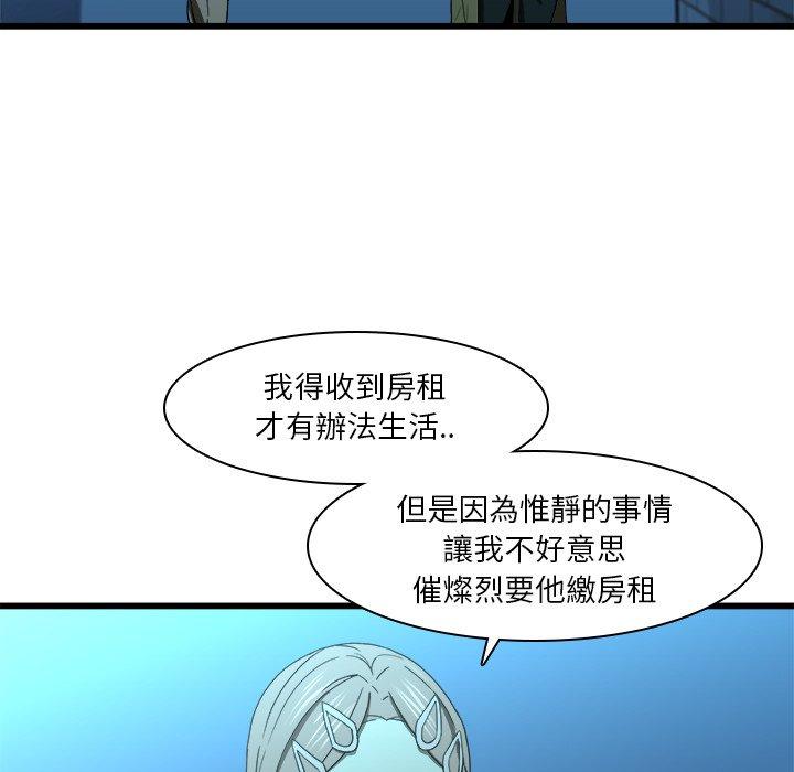 第16话-二十岁-佚名（第5张）
