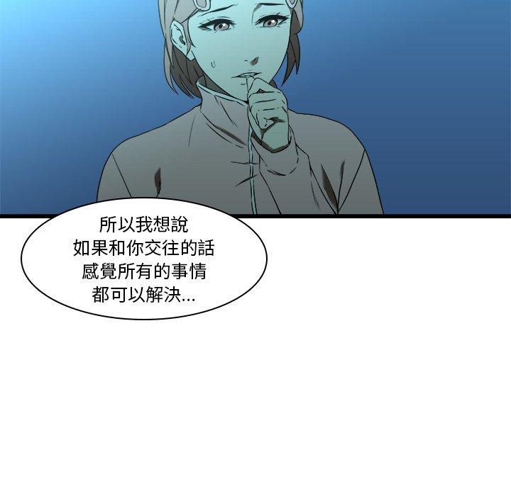 第16话-二十岁-佚名（第6张）