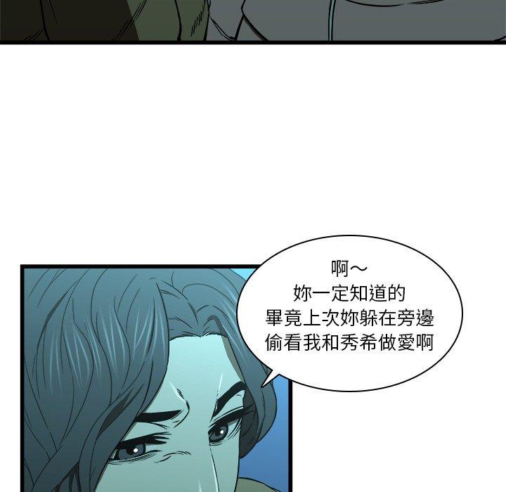 第16话-二十岁-佚名（第10张）
