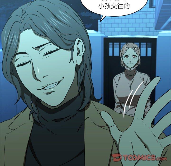 第16话-二十岁-佚名（第14张）