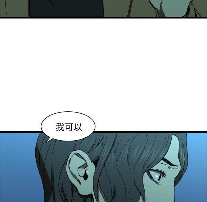 第16话-二十岁-佚名（第15张）