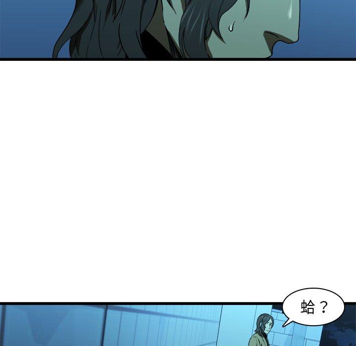 第16话-二十岁-佚名（第16张）