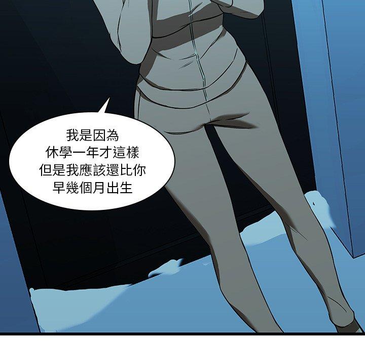 第16话-二十岁-佚名（第19张）