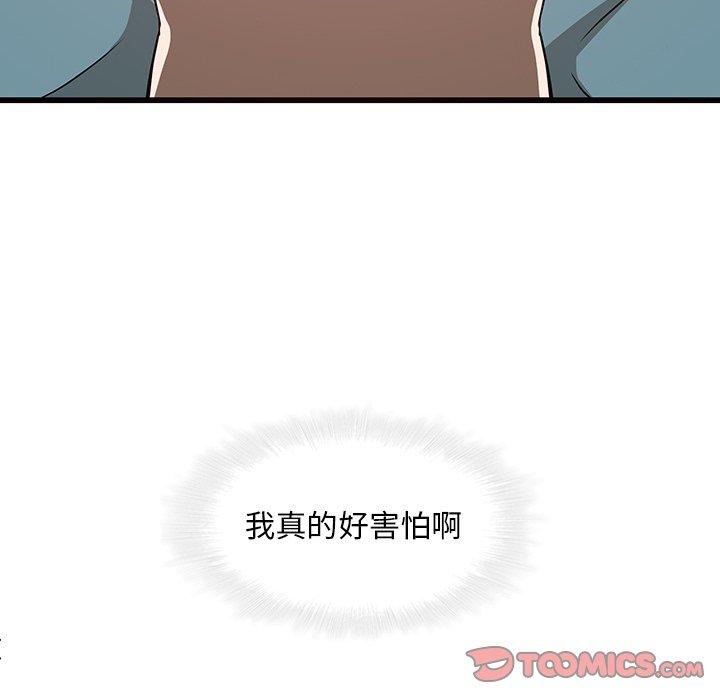 第17话-二十岁-佚名（第12张）