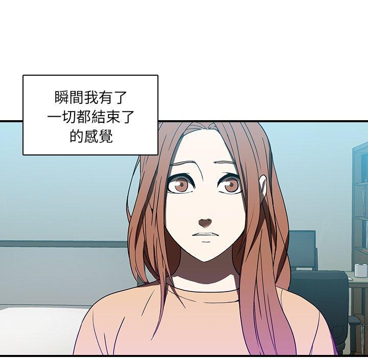 第18话-二十岁-佚名（第11张）