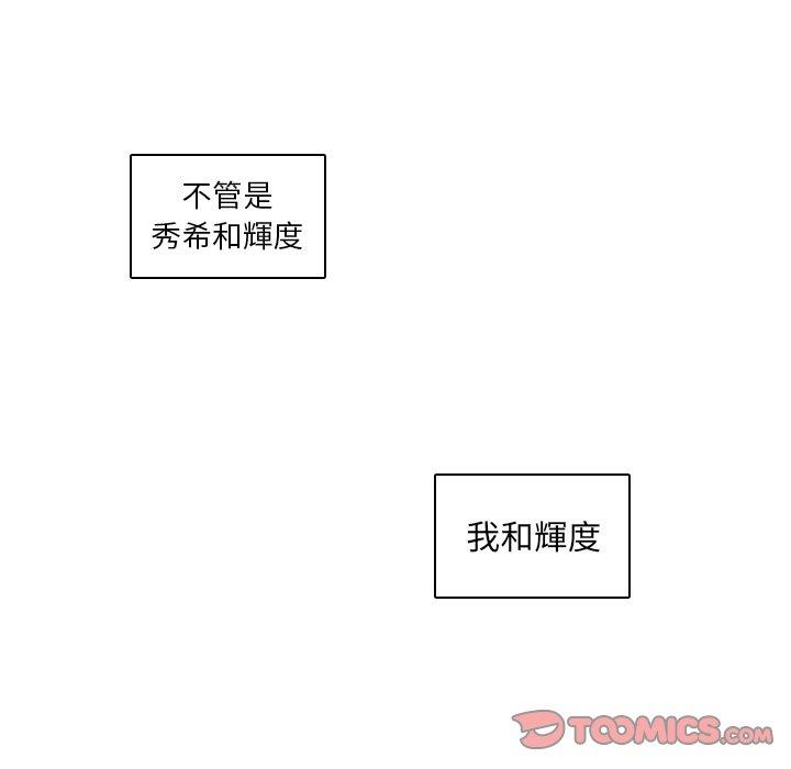 第18话-二十岁-佚名（第12张）