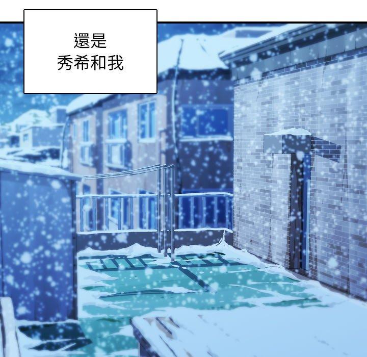 第18话-二十岁-佚名（第13张）