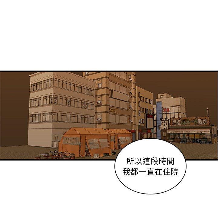 第18话-二十岁-佚名（第17张）