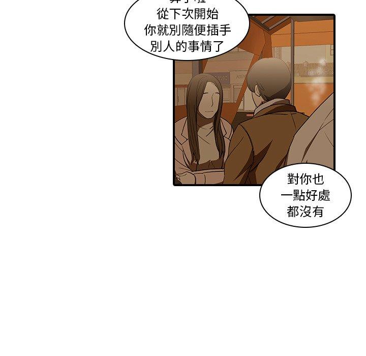 第18话-二十岁-佚名（第19张）