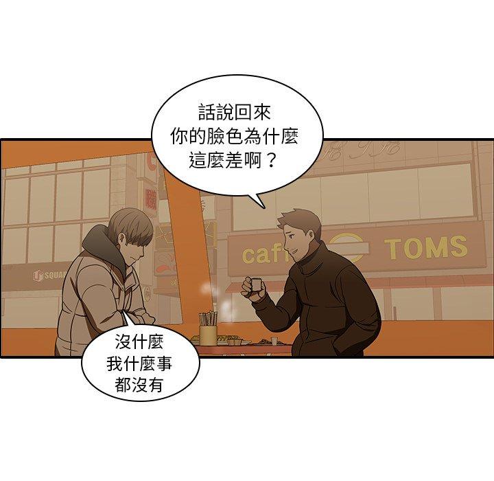 第18话-二十岁-佚名（第20张）