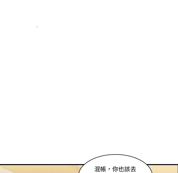 第18话-二十岁-佚名（第27张）