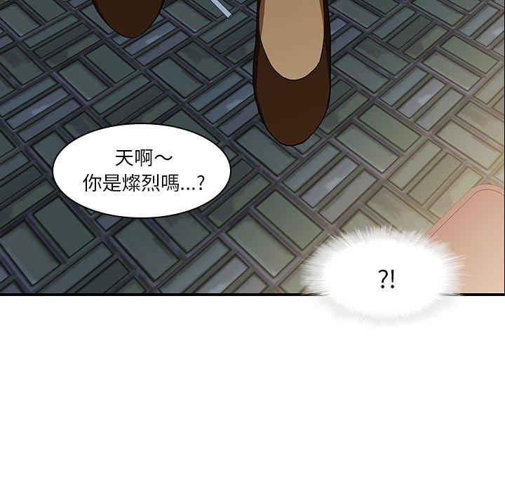 第18话-二十岁-佚名（第35张）