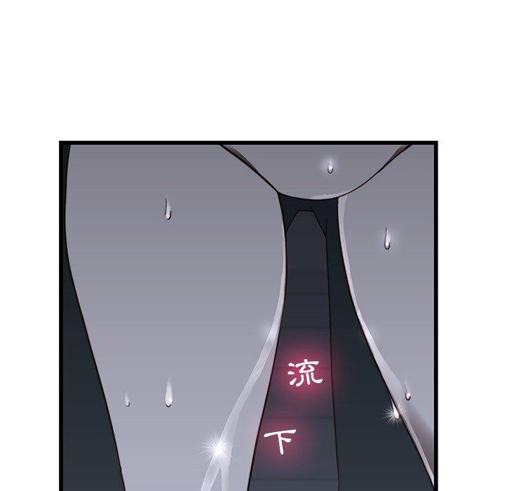 第20话-二十岁-佚名（第9张）