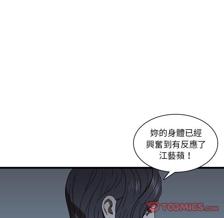 第20话-二十岁-佚名（第12张）