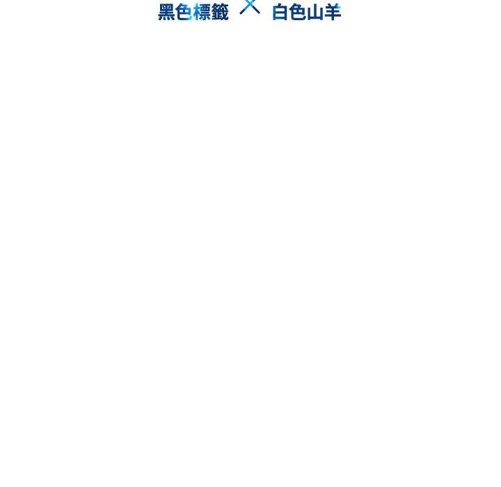第20话-二十岁-佚名（第34张）