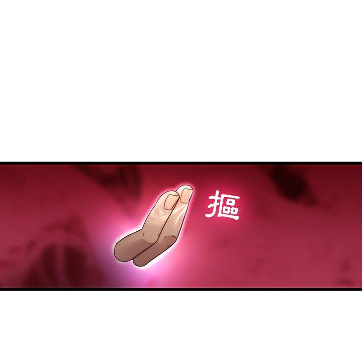 第21话-二十岁-佚名（第26张）