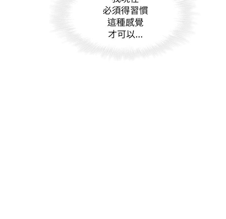 第21话-二十岁-佚名（第31张）