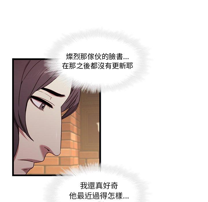 第21话-二十岁-佚名（第35张）