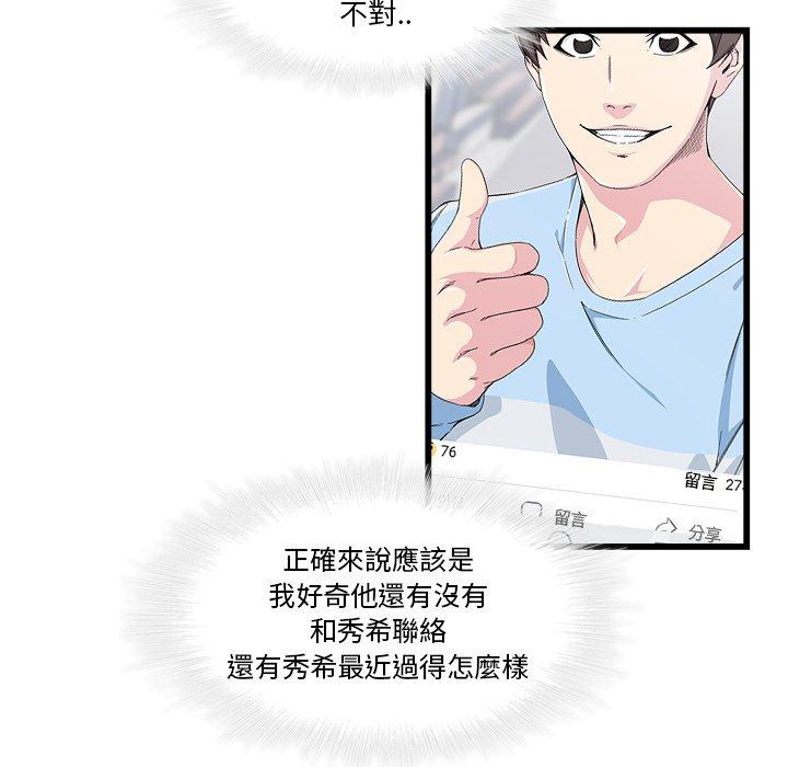 第21话-二十岁-佚名（第36张）
