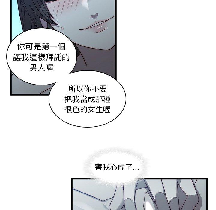 第22话-二十岁-佚名（第9张）