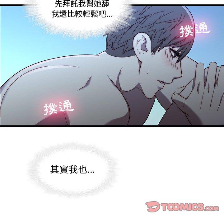 第22话-二十岁-佚名（第12张）