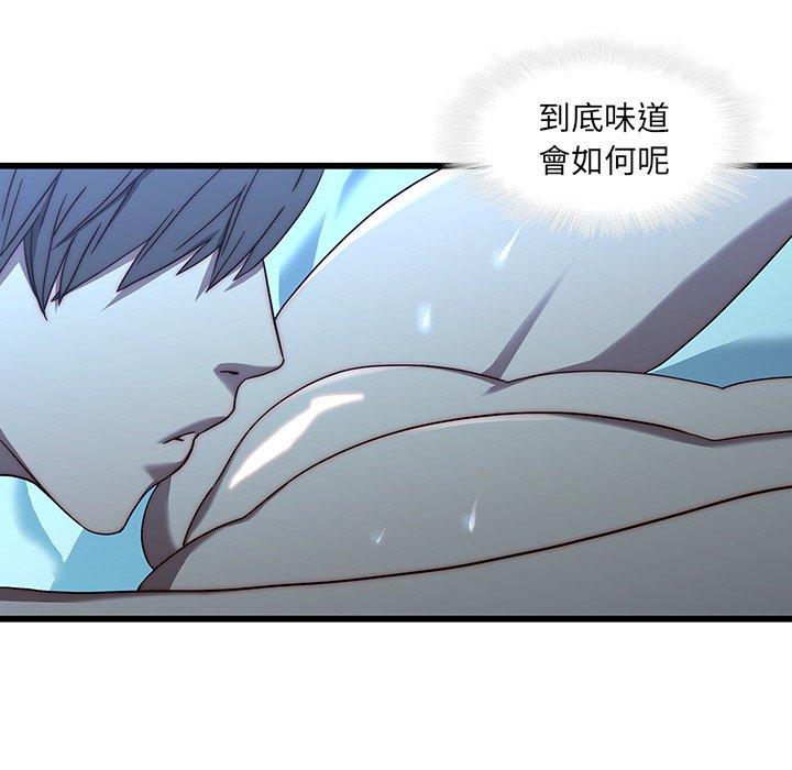 第22话-二十岁-佚名（第15张）