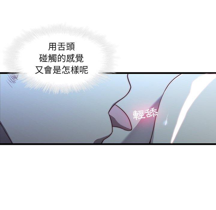 第22话-二十岁-佚名（第16张）