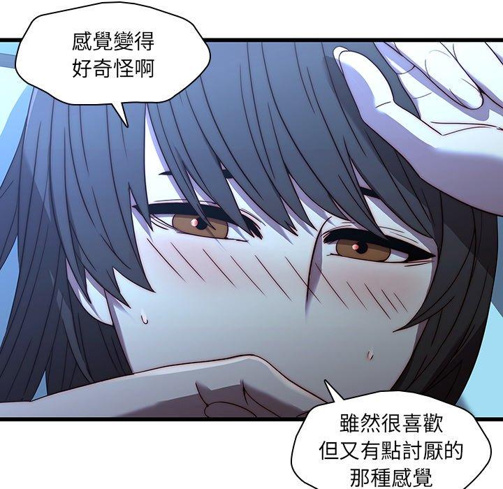 第22话-二十岁-佚名（第29张）