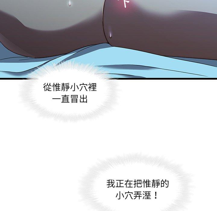 第22话-二十岁-佚名（第31张）