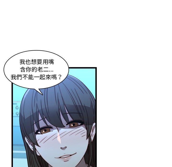 第22话-二十岁-佚名（第34张）